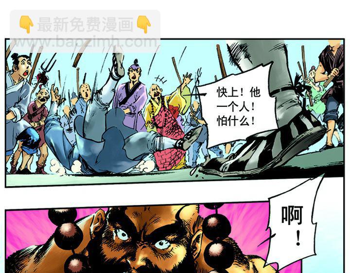 第7话 鲁智深大闹寺庙27