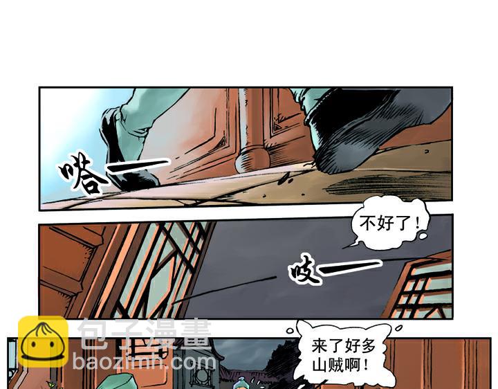第9话 打虎将李忠12