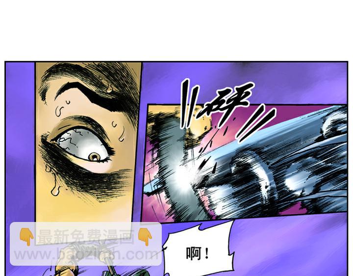 第9话 打虎将李忠24