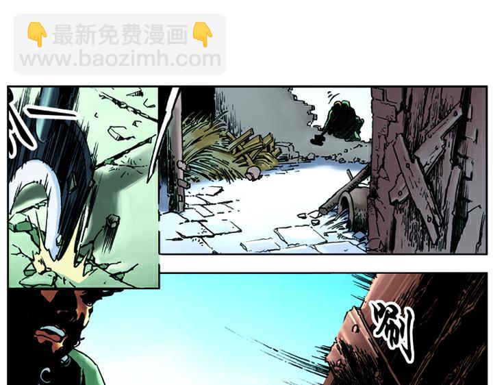 第9话 打虎将李忠70