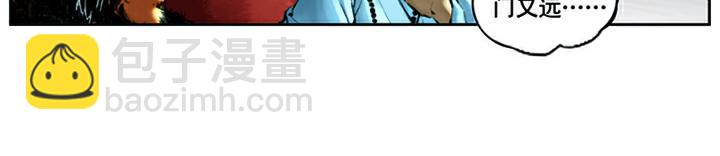第9话 打虎将李忠78