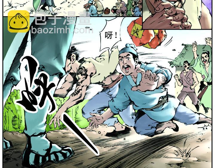 第11话 鲁智深倒提垂杨柳13