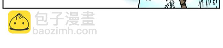 第11话 鲁智深倒提垂杨柳26