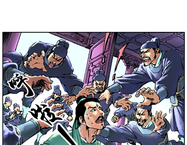 第13话 林冲刺配沧州33