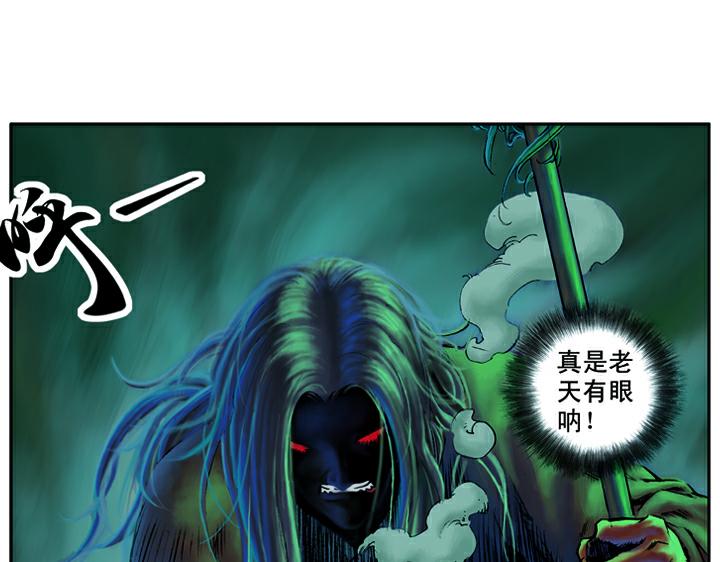第16话 火烧草料场61