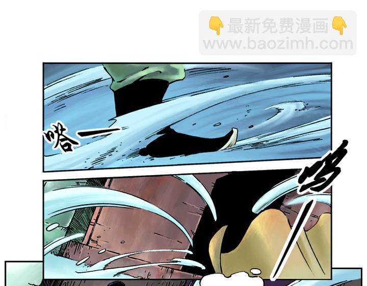 第16话 火烧草料场67