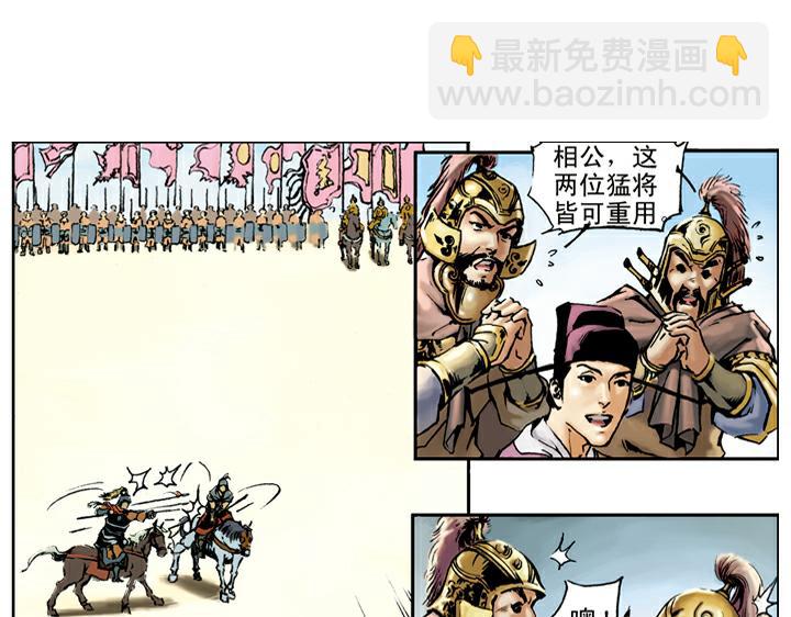 第24话 庆寿58