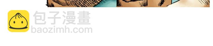 第30话 蒙汗药29
