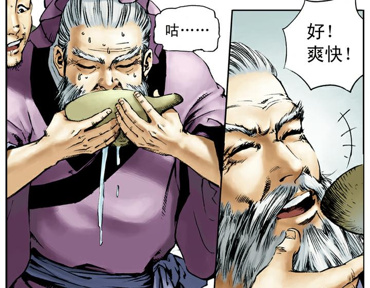 第30话 蒙汗药31