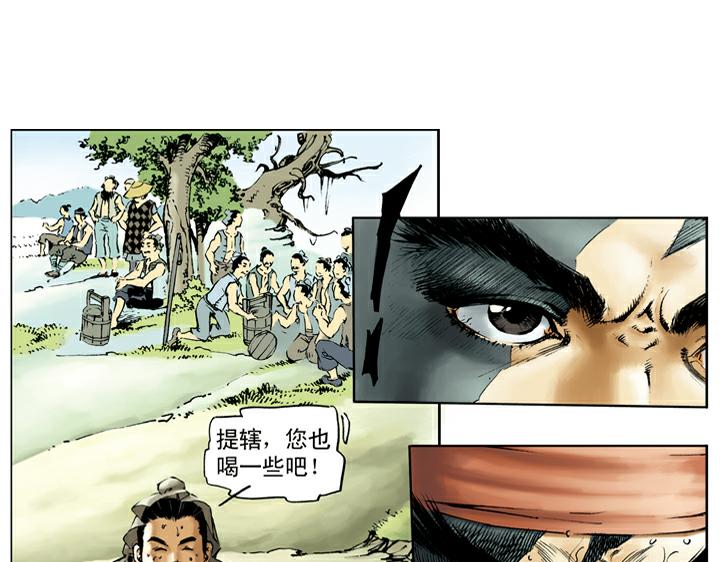 第30话 蒙汗药33