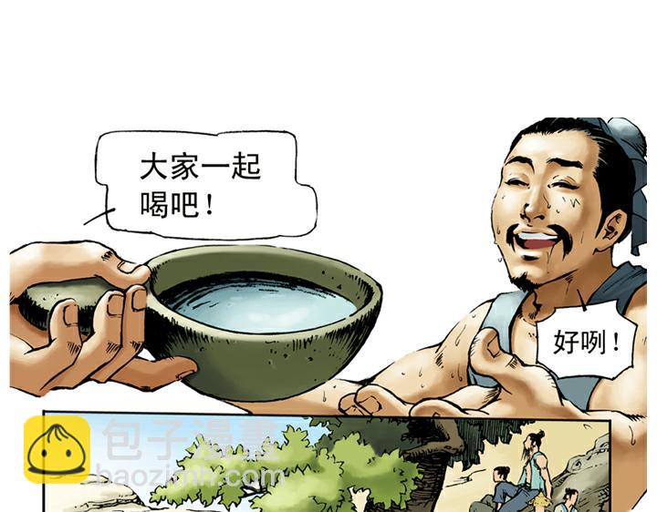 第30话 蒙汗药39