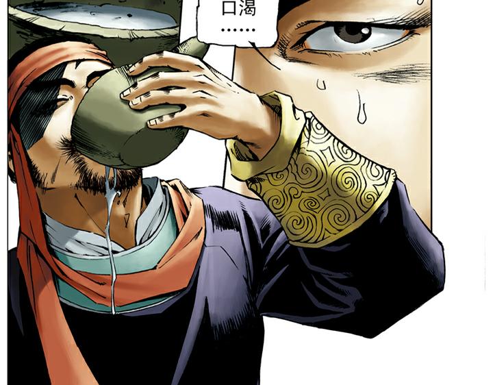 第30话 蒙汗药46