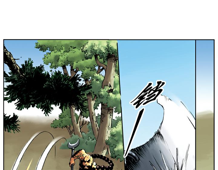 第32话 鲁智深单打二龙山18