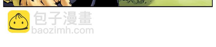 第32话 鲁智深单打二龙山2
