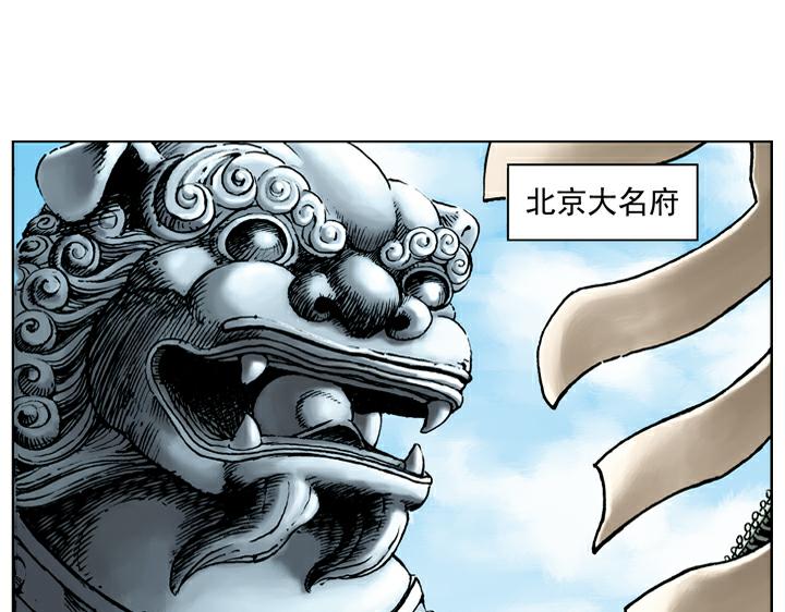 第33话 事情败露0