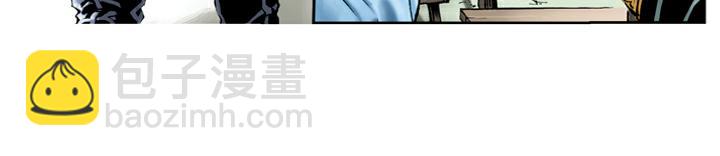 第33话 事情败露41