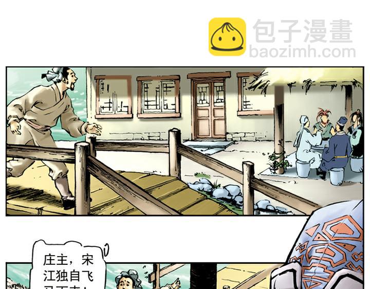 第33话 事情败露61