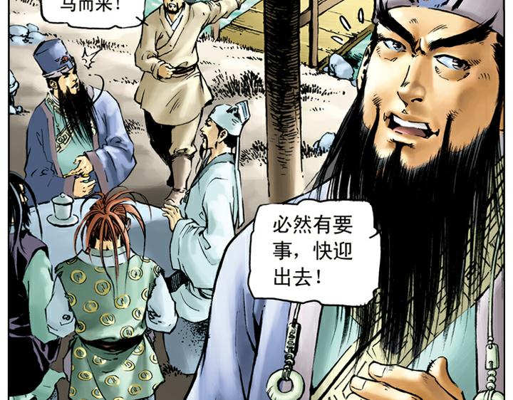 第33话 事情败露62