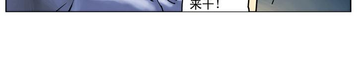 第37话 林教头为山寨之王32