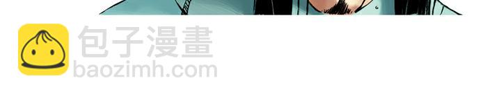 第37话 林教头为山寨之王38