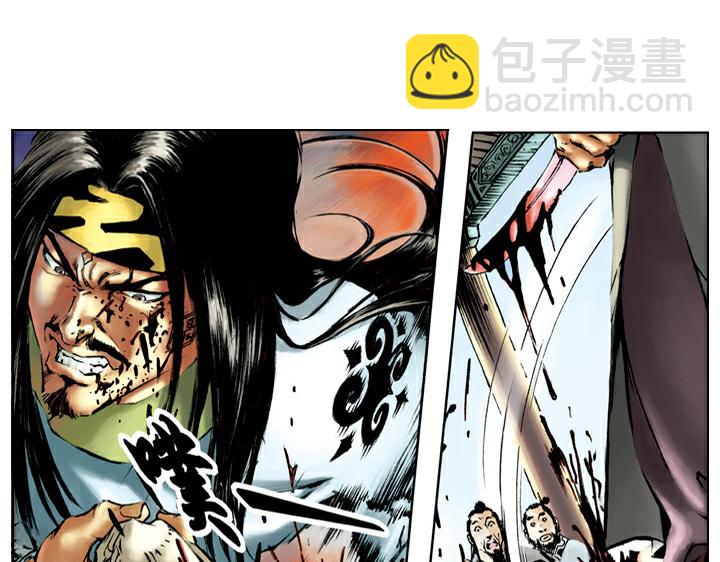 第37话 林教头为山寨之王6