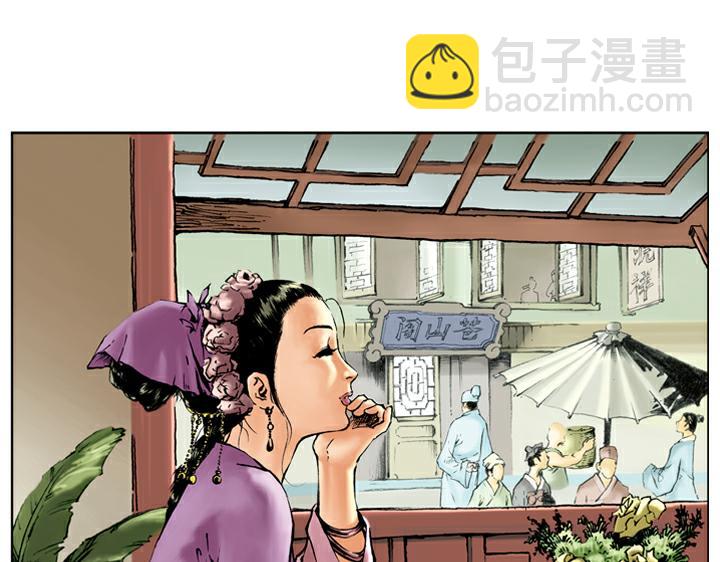 第39话 报恩27