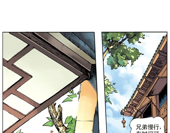 第39话 报恩45