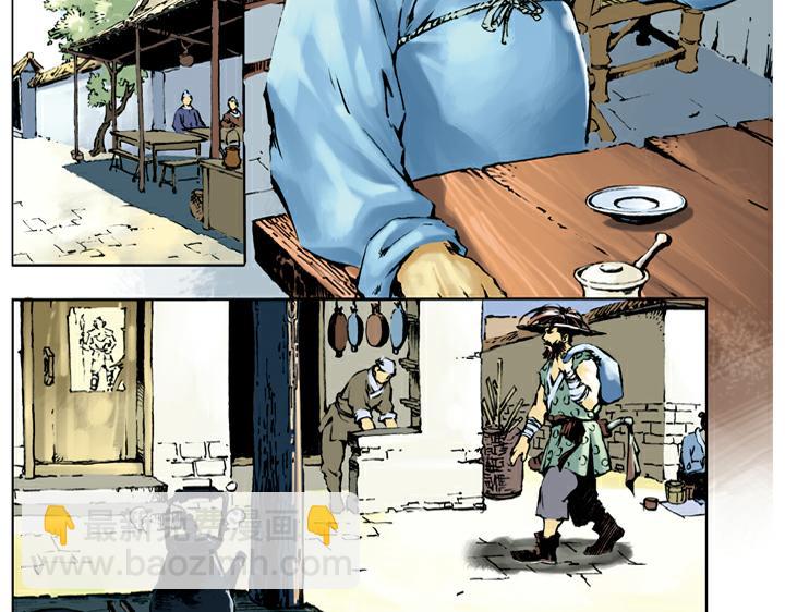 第39话 报恩56
