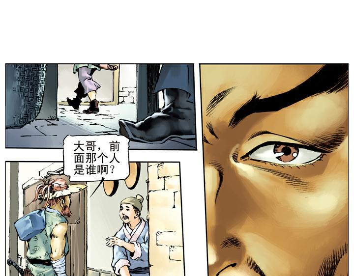 第39话 报恩61