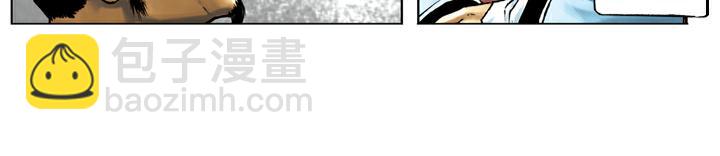 第40话 喝酒5