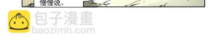 第40话 喝酒8
