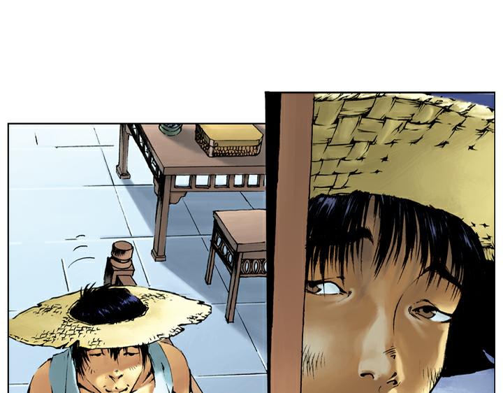 第41话 唐牛被打0
