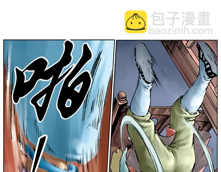 第41话 唐牛被打12