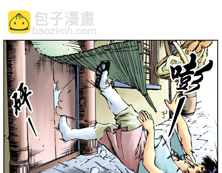 第41话 唐牛被打21
