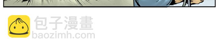 第41话 唐牛被打26