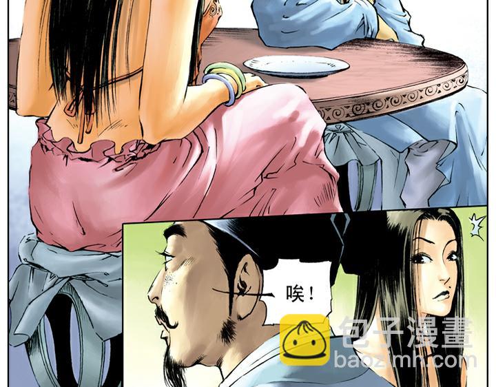 第41话 唐牛被打31