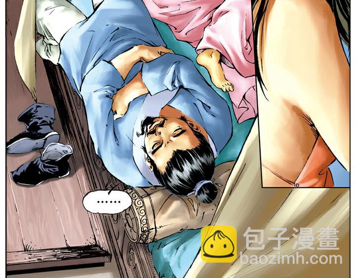 第41话 唐牛被打37