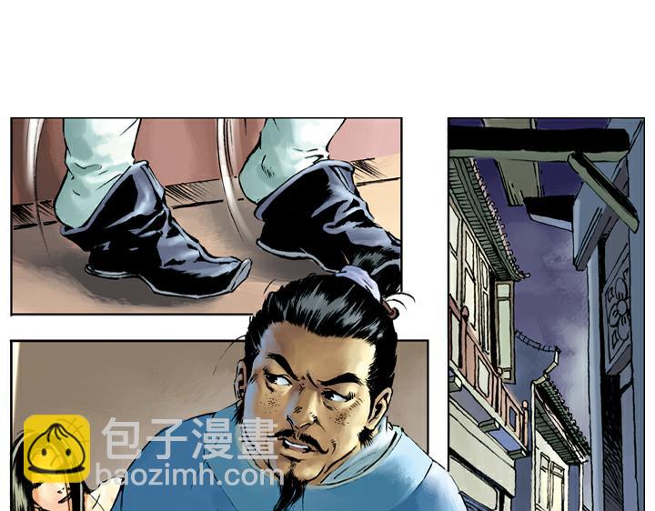 第41话 唐牛被打42