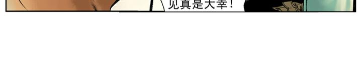第44话 景阳冈17