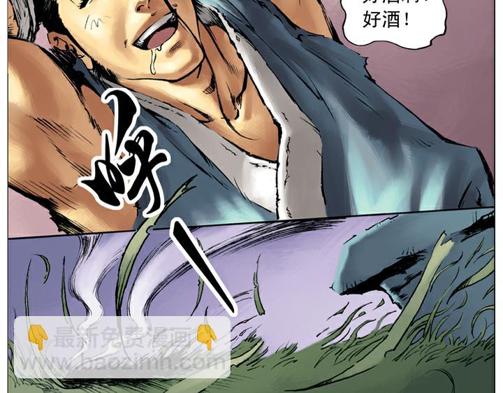 第45话 武松打虎10