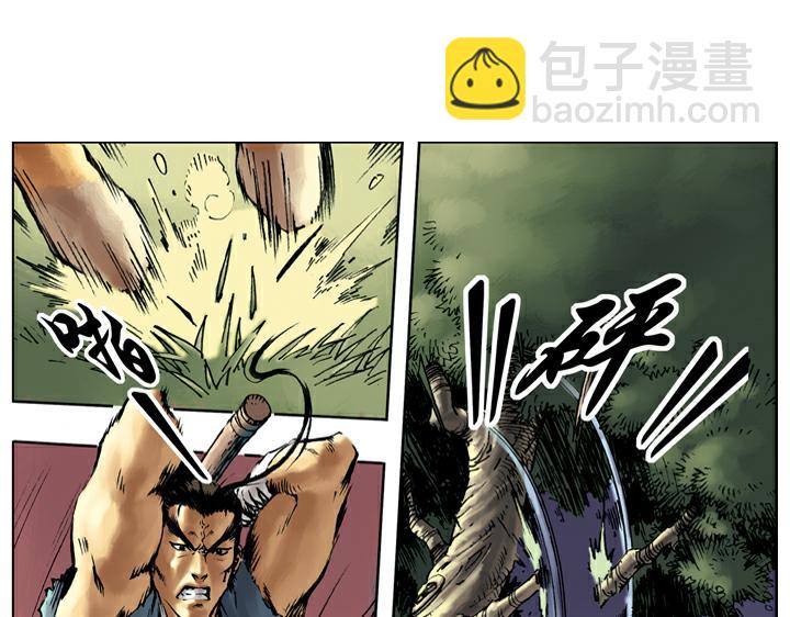 第45话 武松打虎33