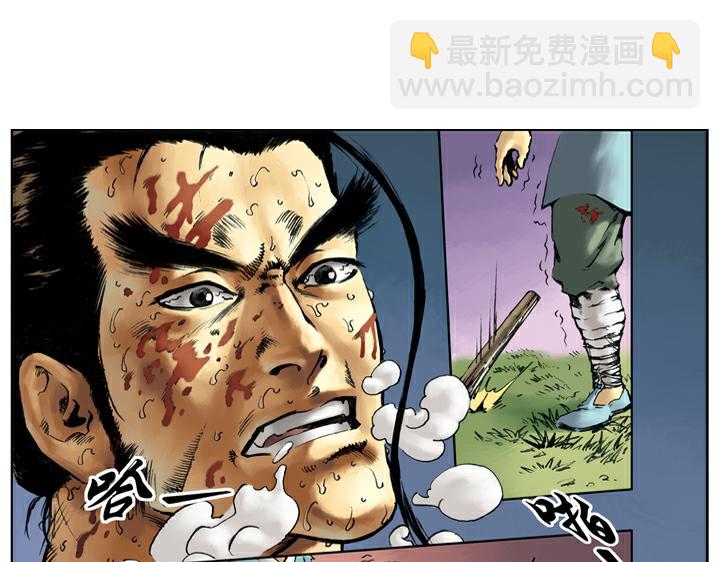 第45话 武松打虎55