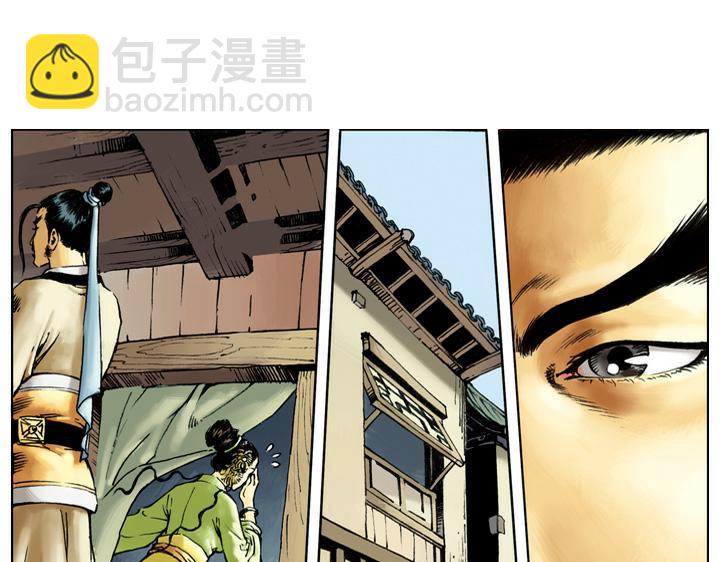第48话 王婆受贿15