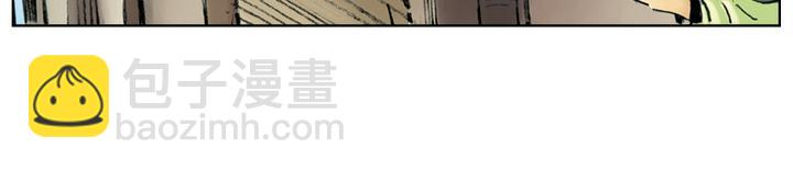 第48话 王婆受贿23
