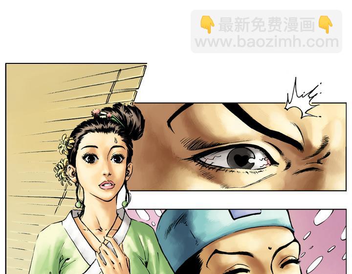 第48话 王婆受贿27