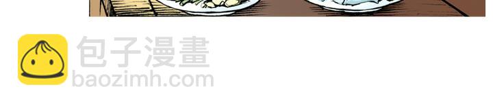 第48话 王婆受贿8