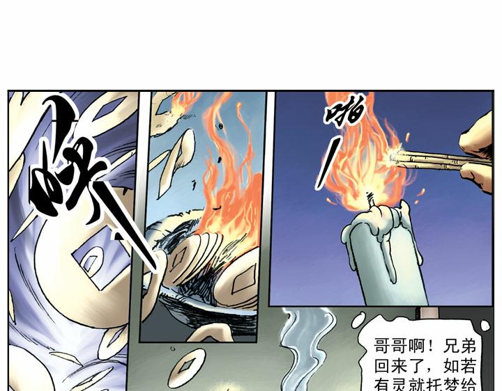 第53话 做主0