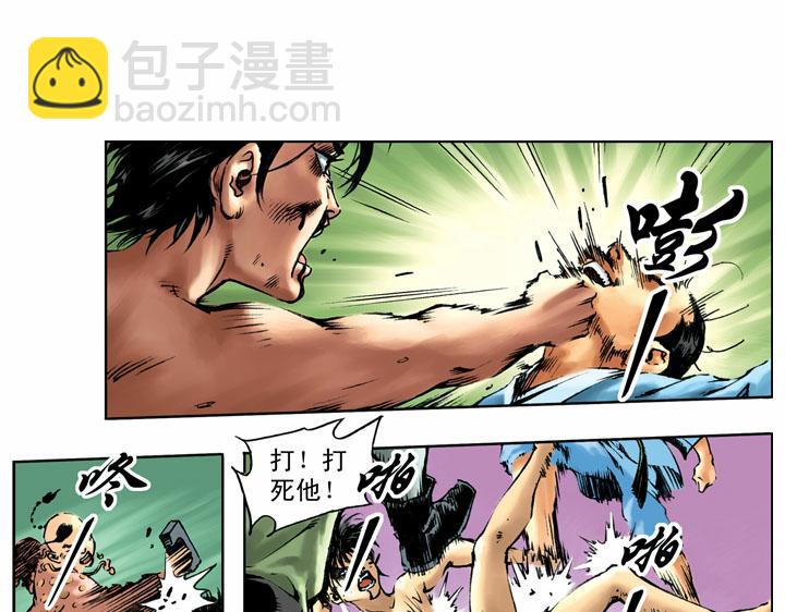 第53话 做主12