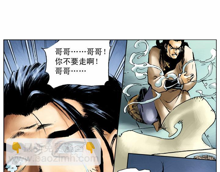 第53话 做主33
