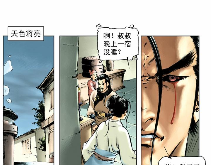 第53话 做主36